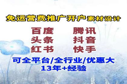 某企业SEM推广代运营全流程详解