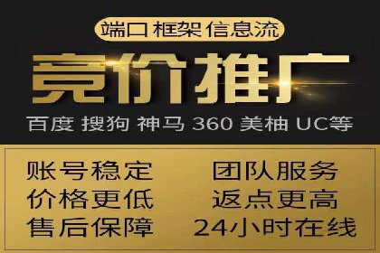 竞价SEM托管服务在行业中的应用案例